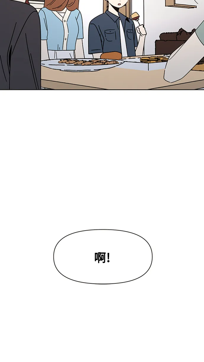 [第41话] 夏之花（11） 第19页