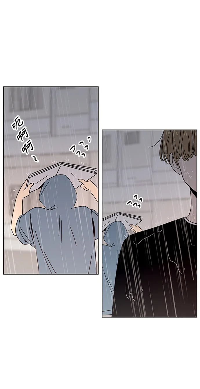 [第41话] 夏之花（11） 第20页