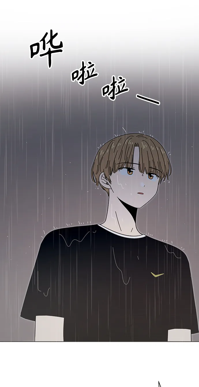 [第41话] 夏之花（11） 第21页