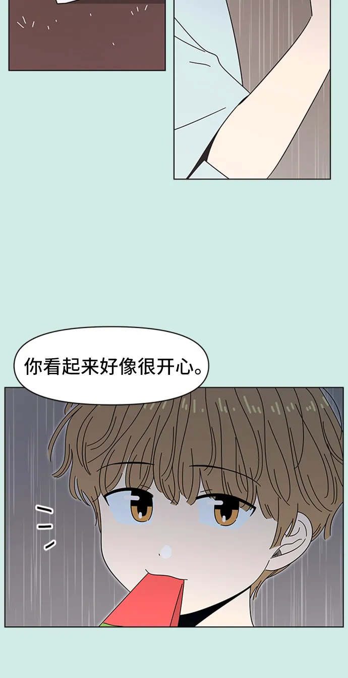 [第41话] 夏之花（11） 第24页