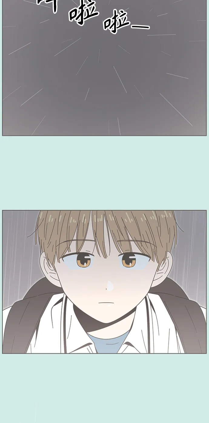 [第41话] 夏之花（11） 第33页