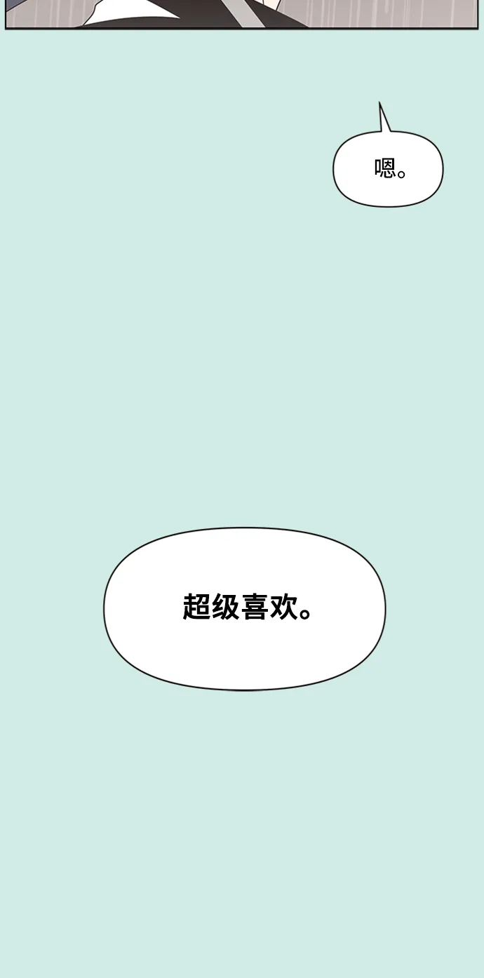 [第41话] 夏之花（11） 第37页