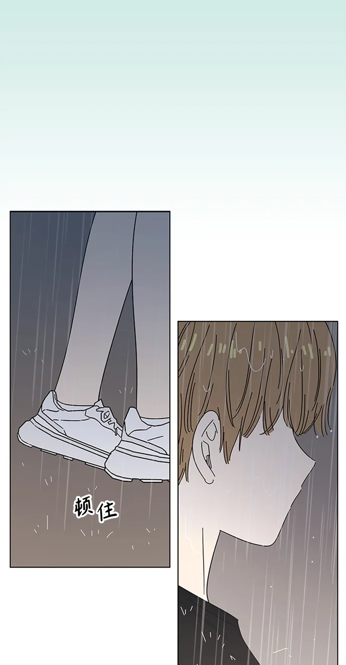 [第41话] 夏之花（11） 第38页