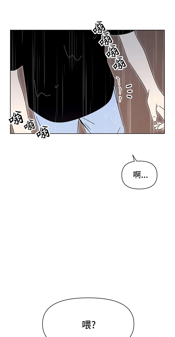 [第41话] 夏之花（11） 第44页