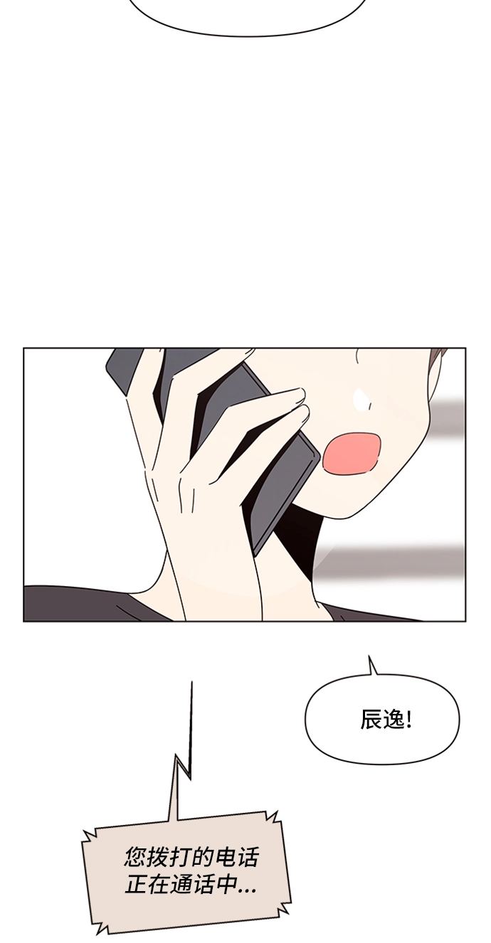 [第41话] 夏之花（11） 第45页