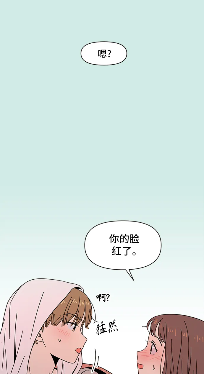 [第41话] 夏之花（11） 第58页