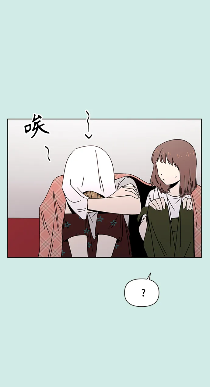 [第41话] 夏之花（11） 第61页