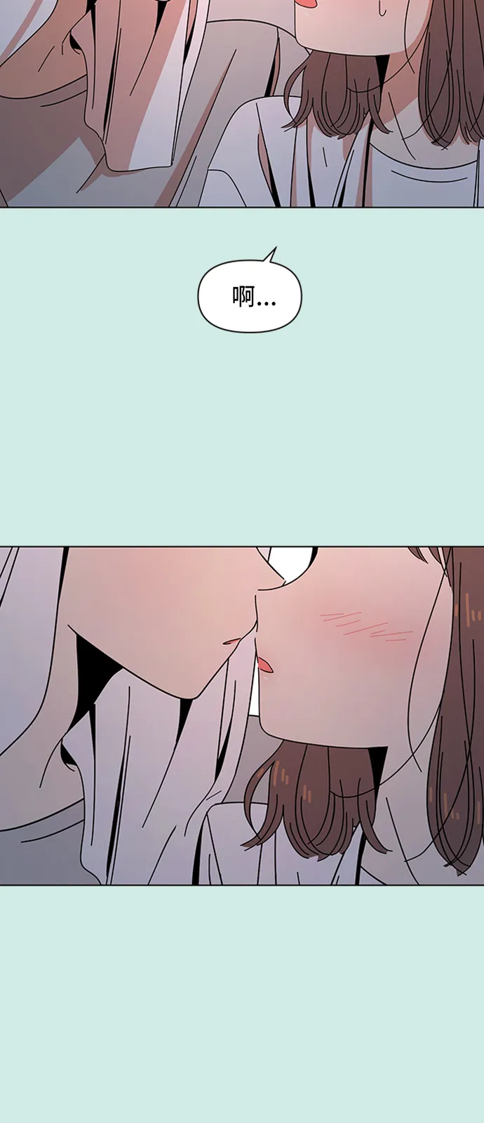 [第41话] 夏之花（11） 第64页
