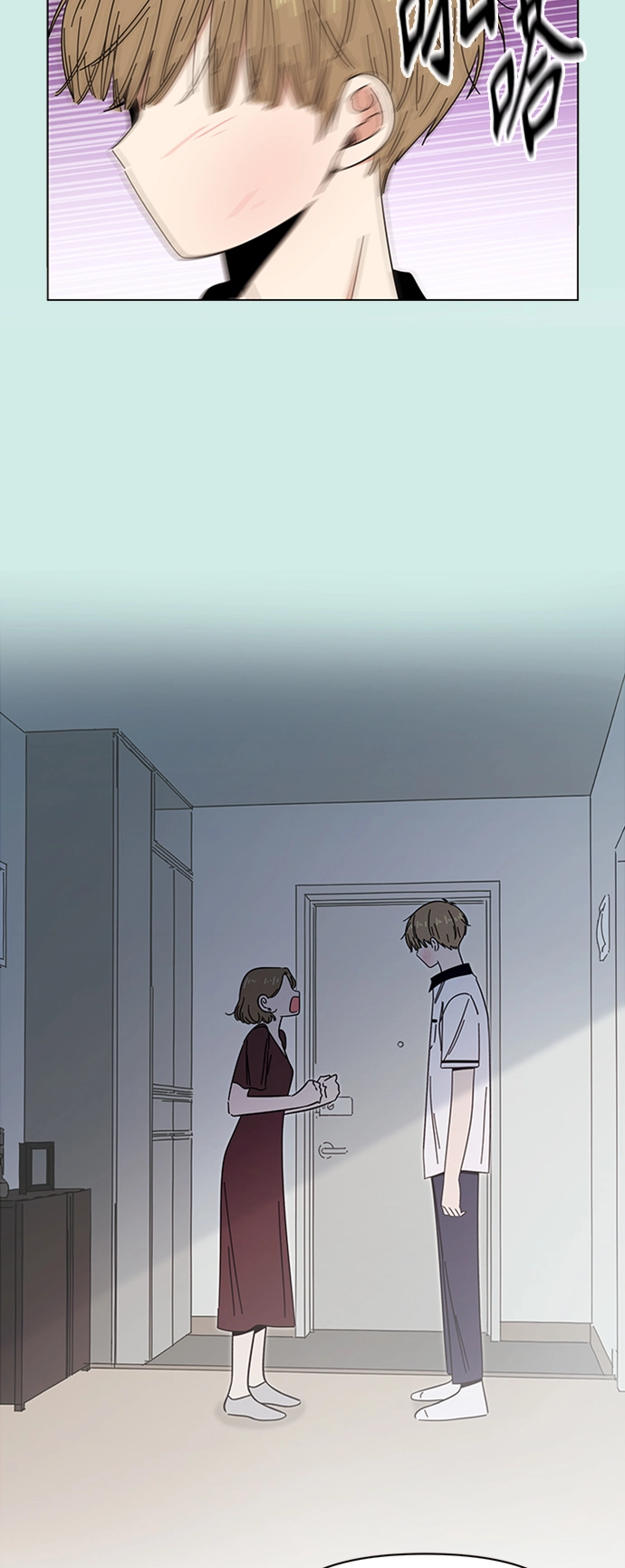 [第43话] 夏之花（13） 第46页