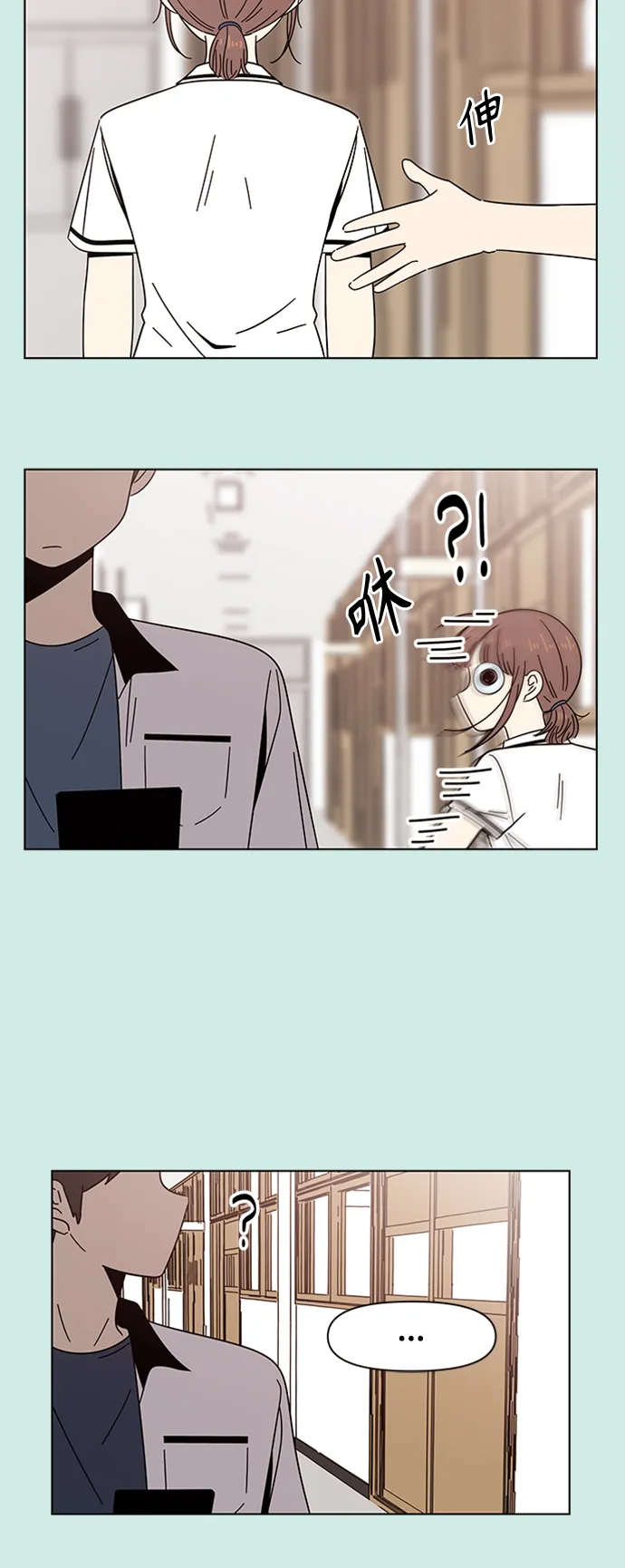 [第44话] 夏之花（14） 第21页