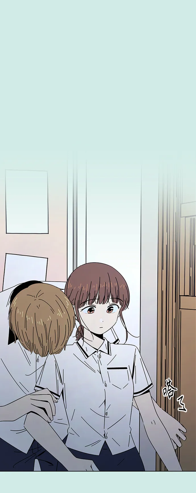 [第44话] 夏之花（14） 第22页