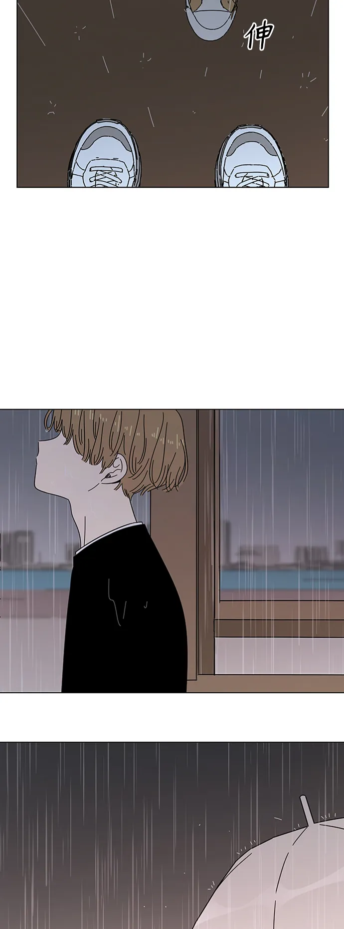 [第44话] 夏之花（14） 第39页