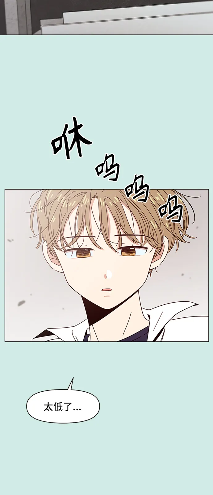 [第45话] 夏之花（15） 第33页