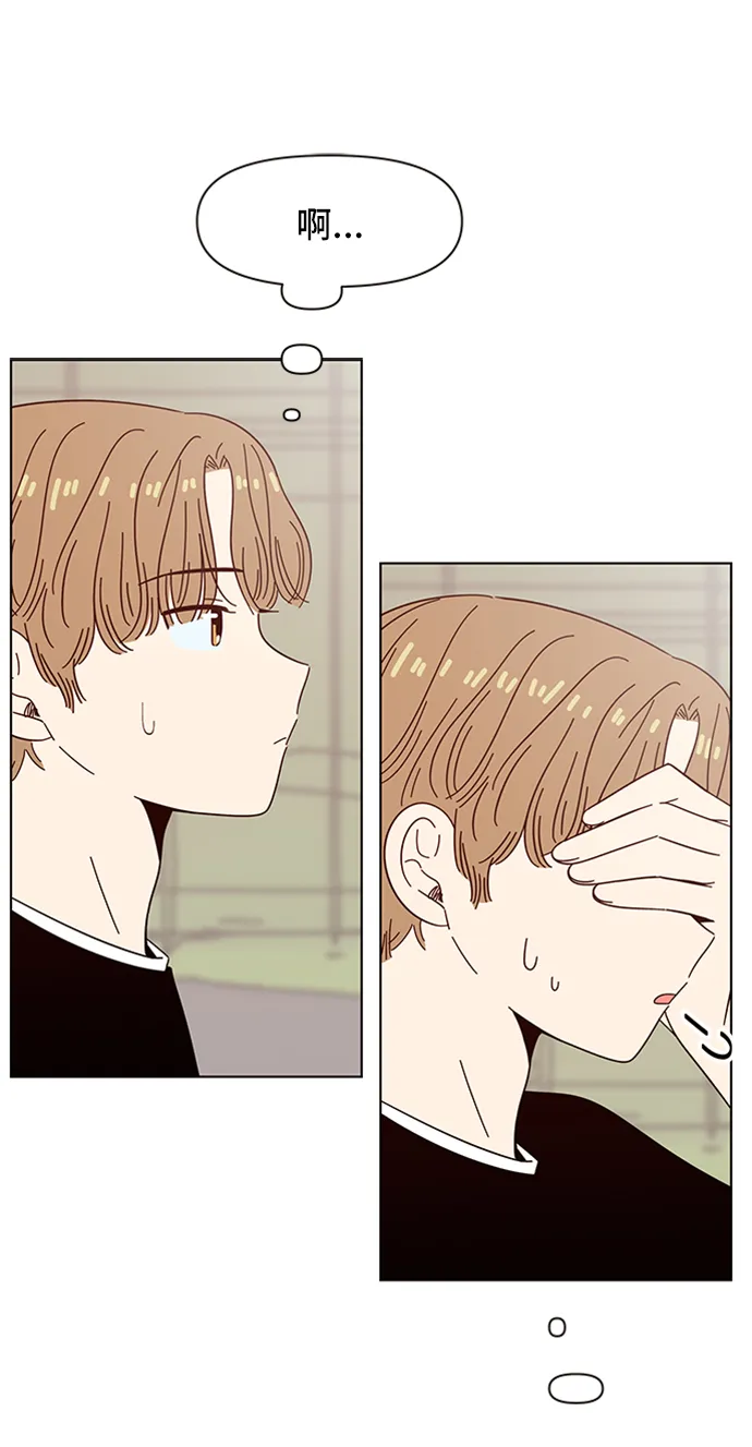 [第45话] 夏之花（15） 第52页