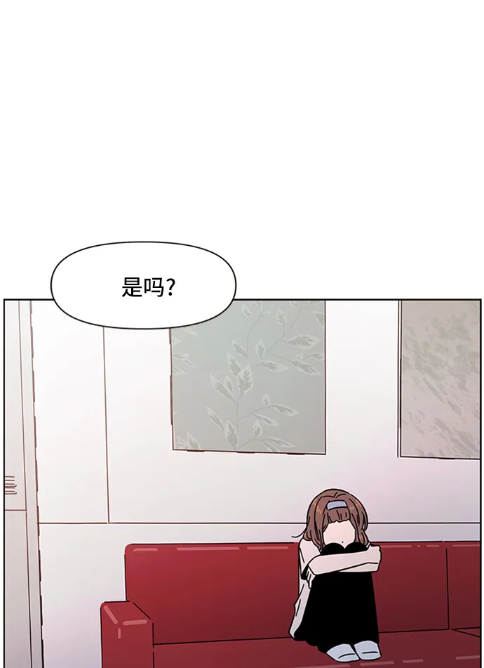 [第45话] 夏之花（15） 第58页