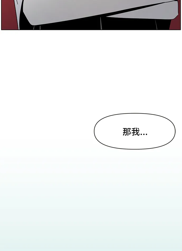 [第45话] 夏之花（15） 第60页
