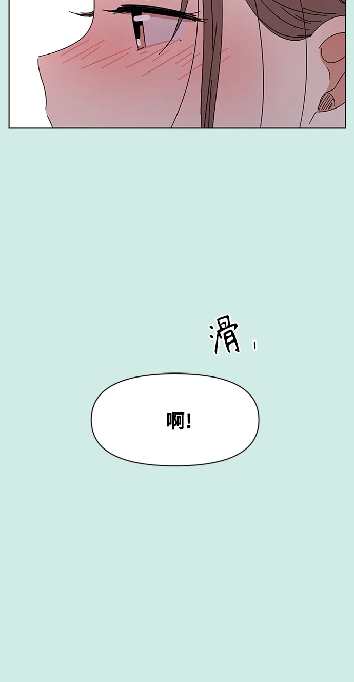 [第46话] 夏之花（16） 第19页