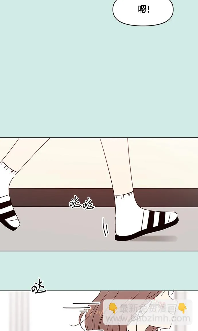 [第46话] 夏之花（16） 第33页