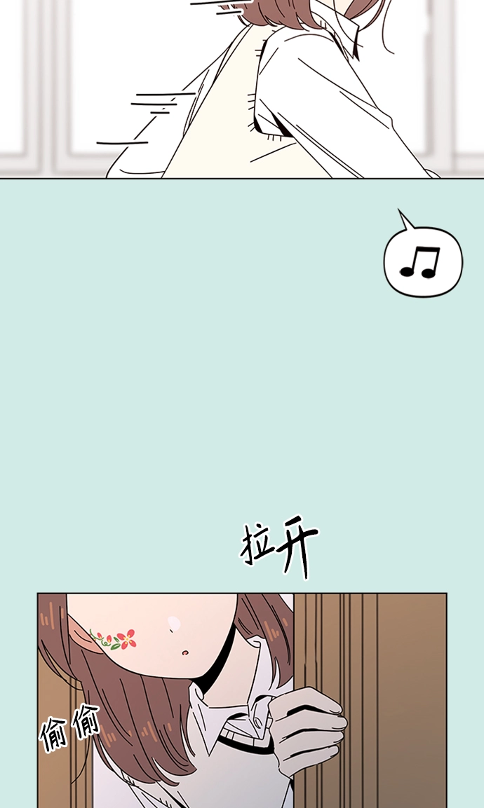 [第46话] 夏之花（16） 第34页
