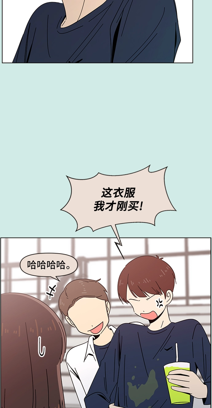 [第46话] 夏之花（16） 第55页