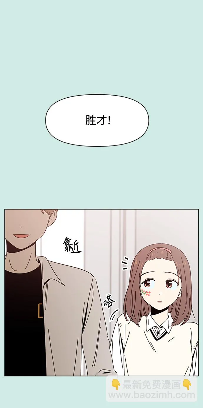 [第46话] 夏之花（16） 第60页