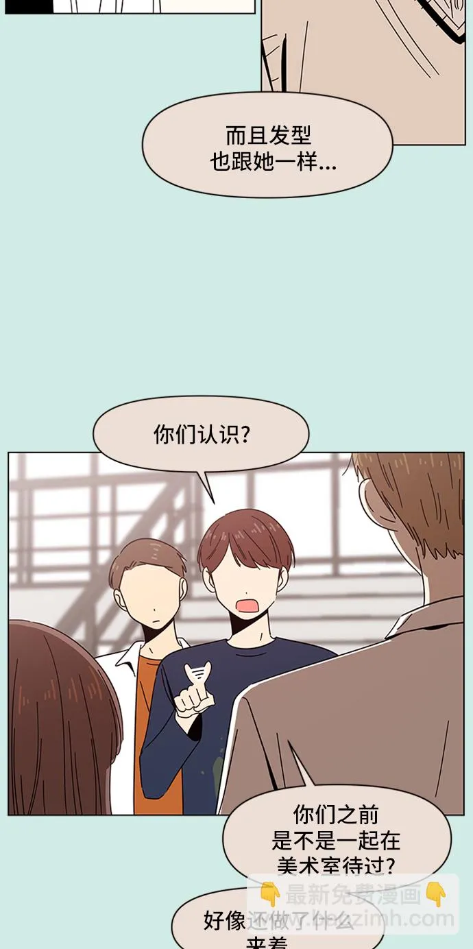 [第46话] 夏之花（16） 第64页