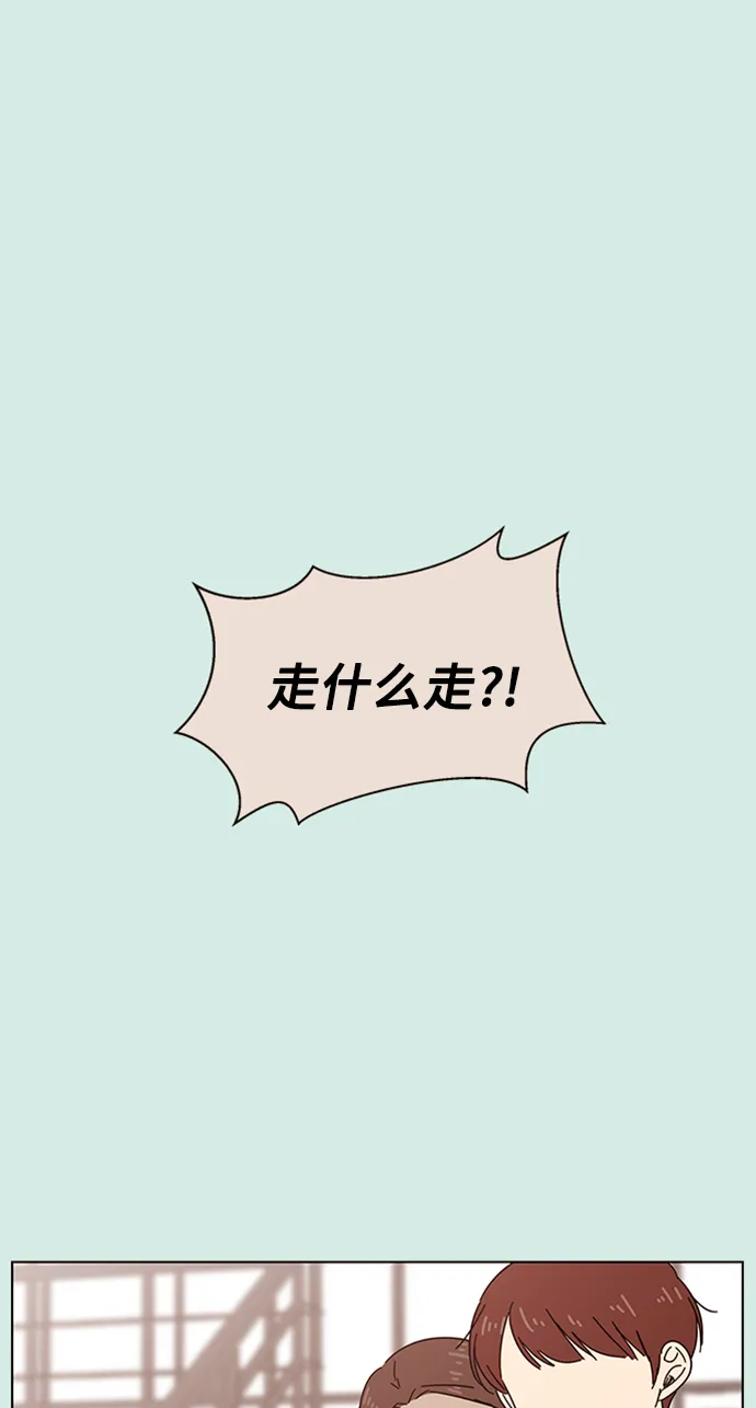 [第47话] 夏之花（17） 第2页