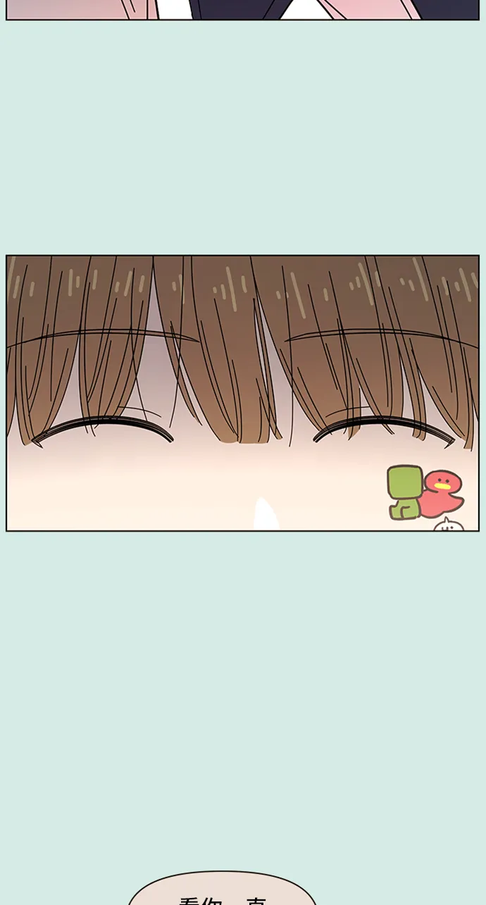 [第47话] 夏之花（17） 第4页
