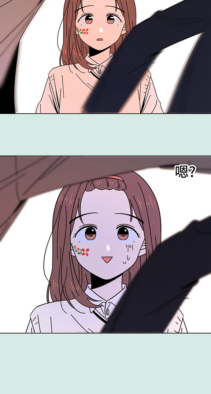 [第47话] 夏之花（17） 第7页