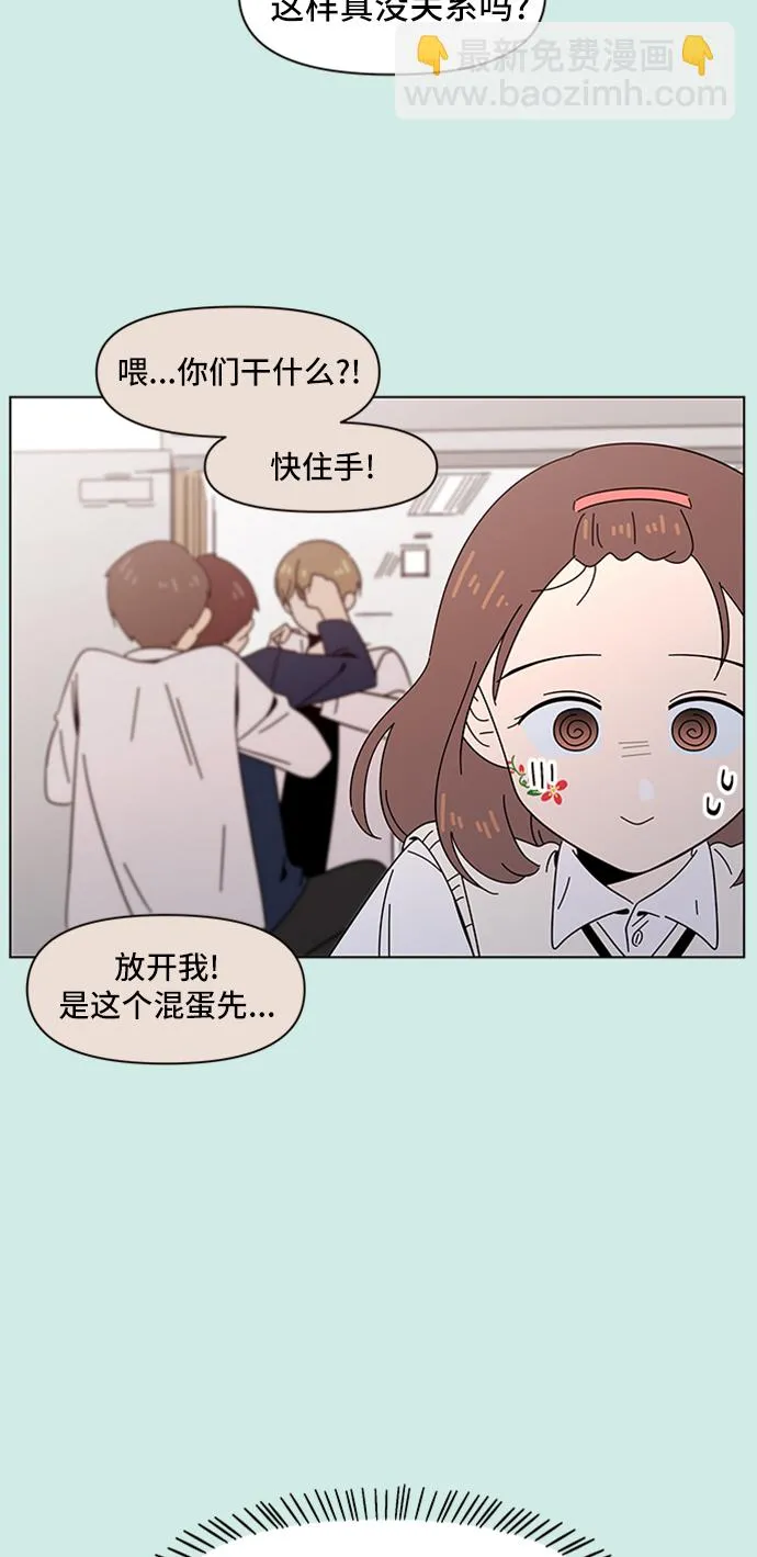 [第47话] 夏之花（17） 第11页