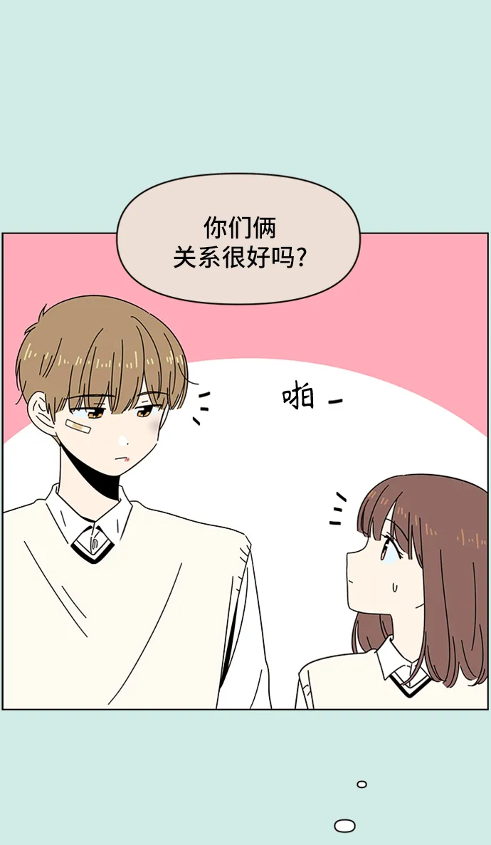 [第47话] 夏之花（17） 第18页