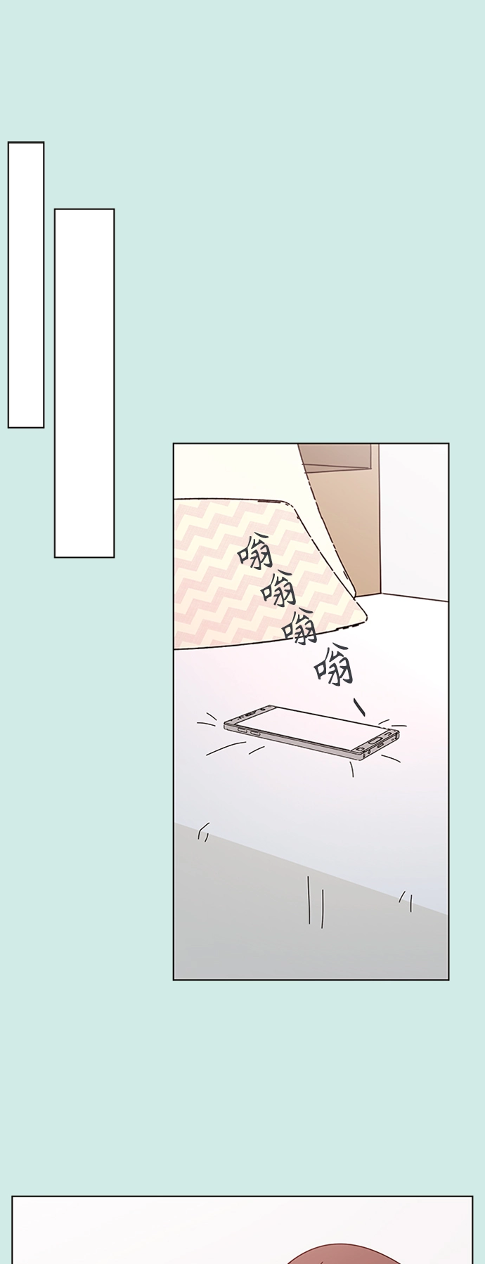 [第47话] 夏之花（17） 第37页