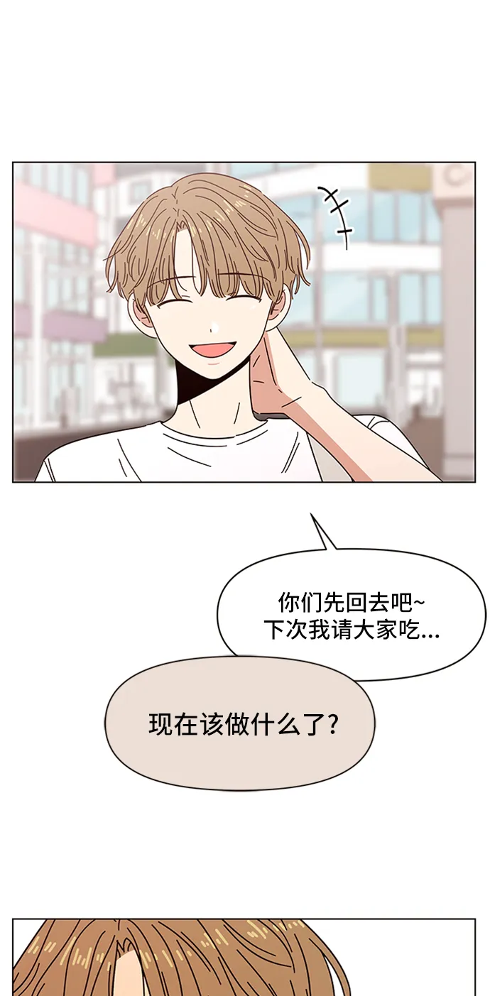 [第48话] 夏之花（18） 第28页