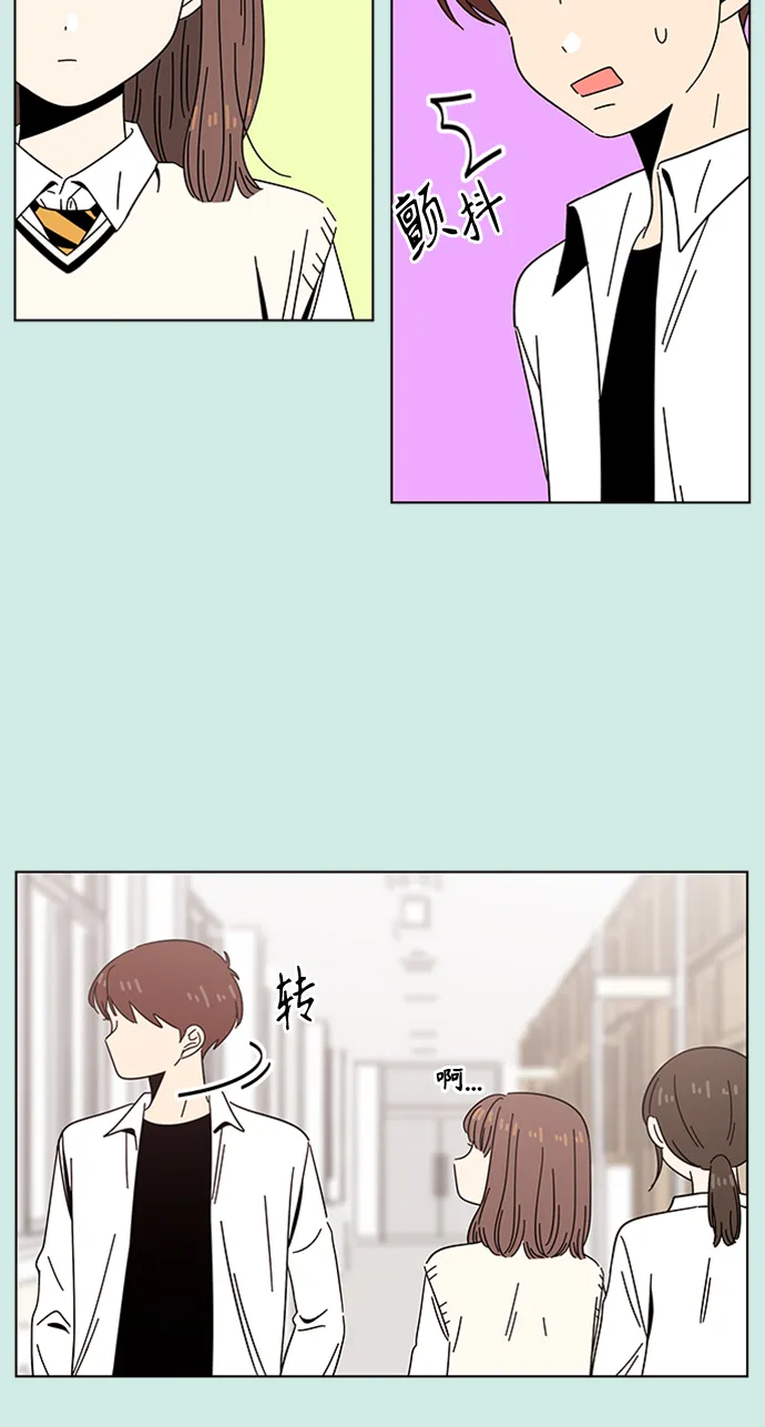 [第48话] 夏之花（18） 第44页
