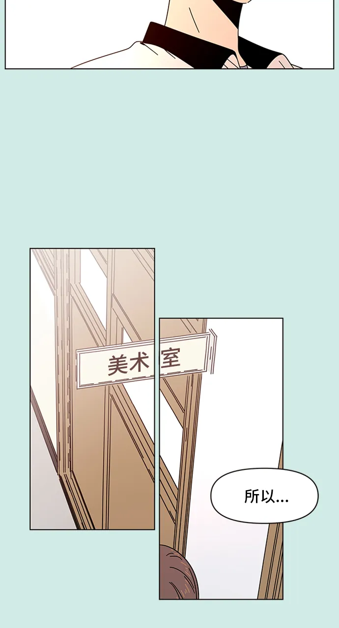[第49话] 夏之花（19） 第8页