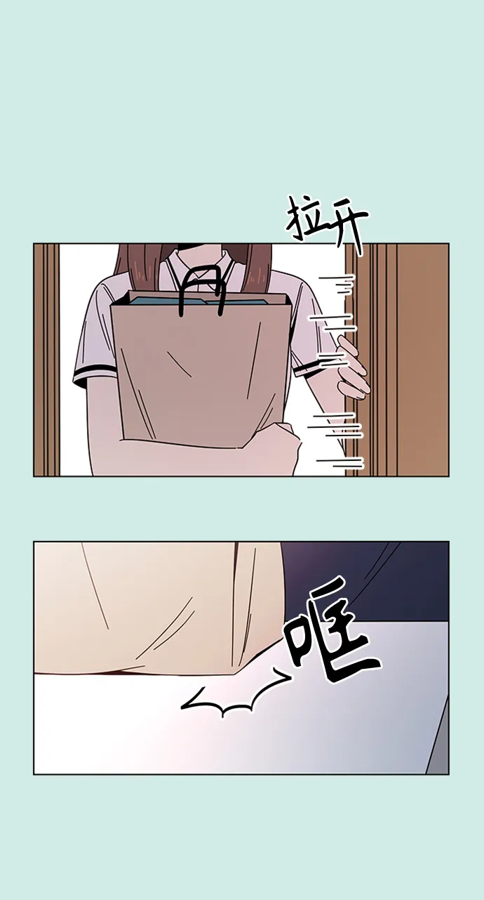 [第49话] 夏之花（19） 第9页