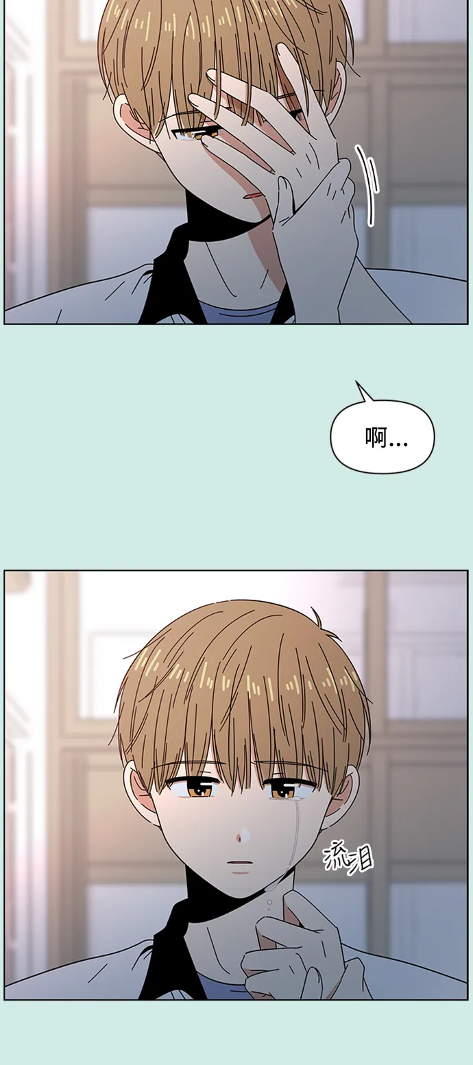 [第49话] 夏之花（19） 第23页