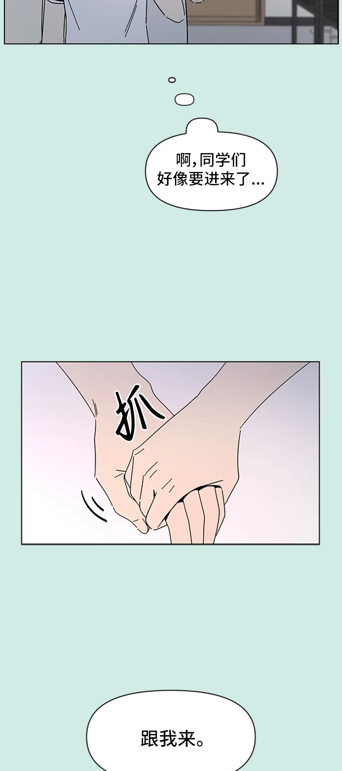 [第49话] 夏之花（19） 第25页