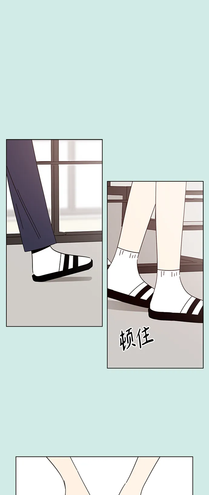 [第49话] 夏之花（19） 第27页