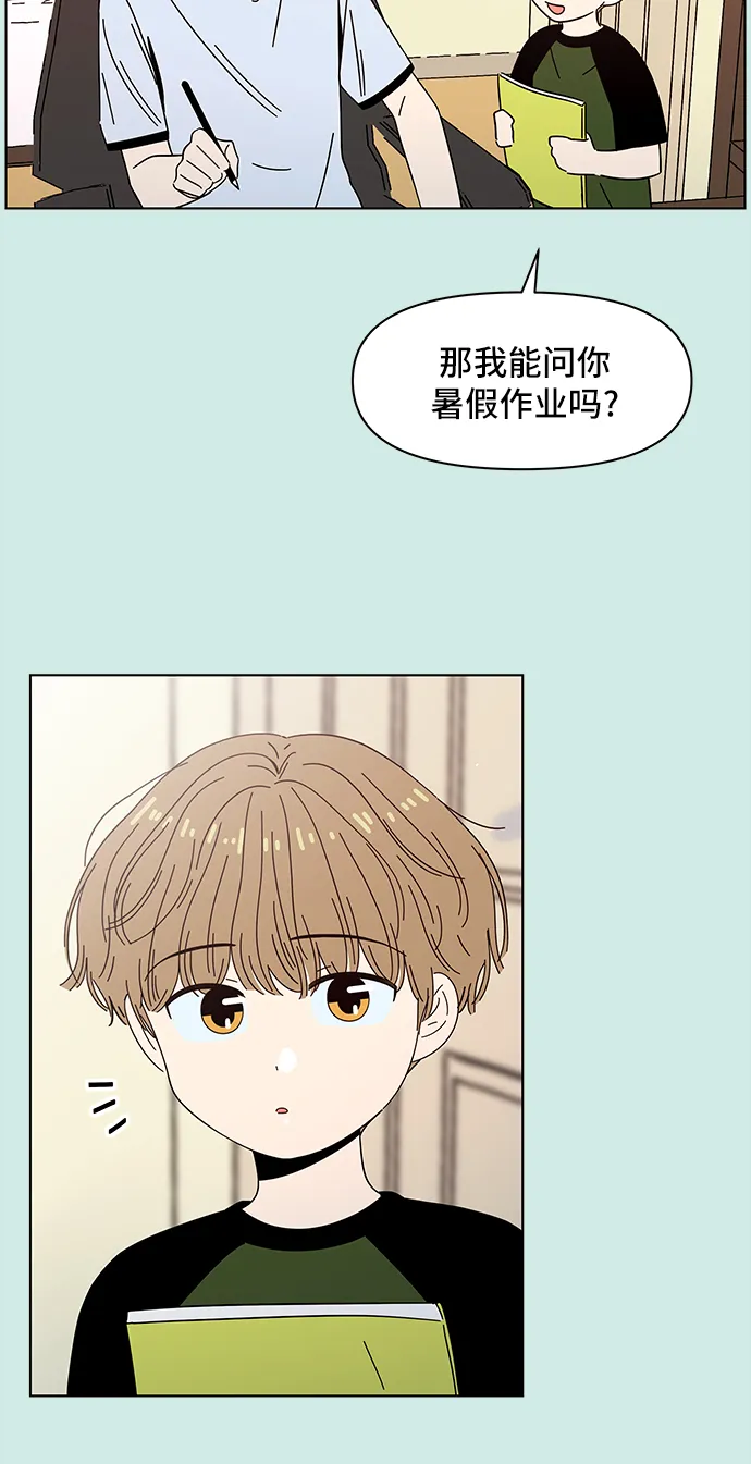 [第50话] 夏之花（20） 第18页
