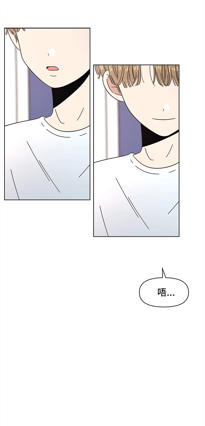 [第50话] 夏之花（20） 第32页