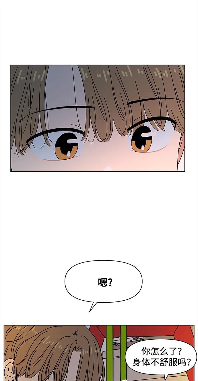 [第51话] 夏之花（21） 第48页