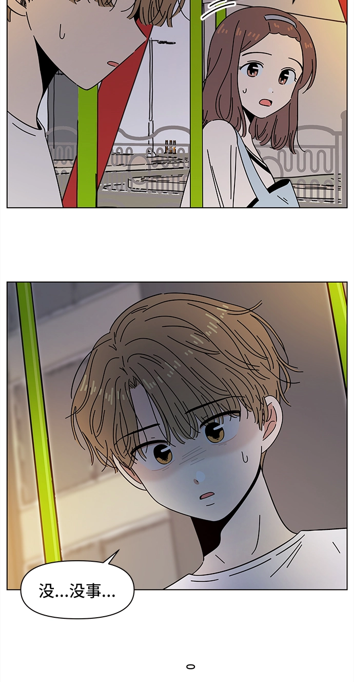 [第51话] 夏之花（21） 第49页