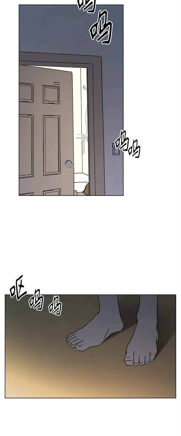 [第53话] 夏之花（23） 第4页