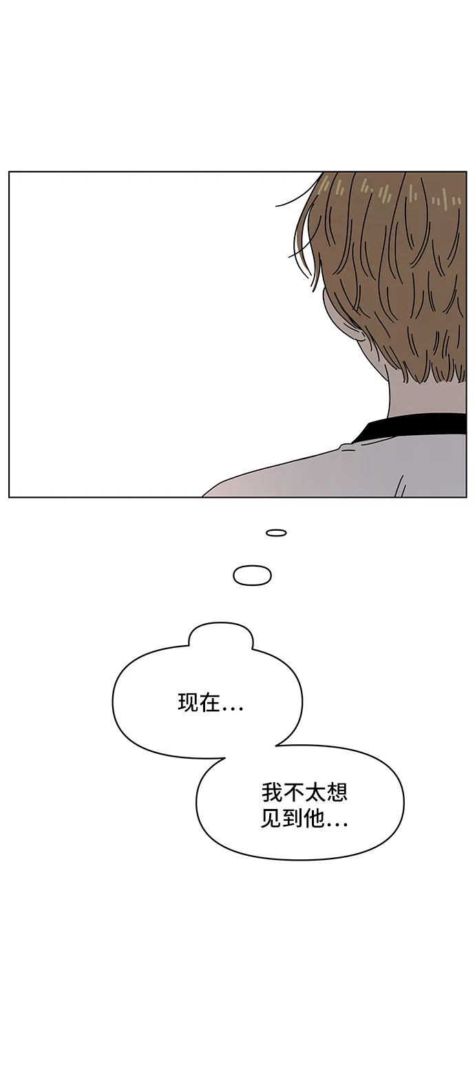 [第53话] 夏之花（23） 第44页