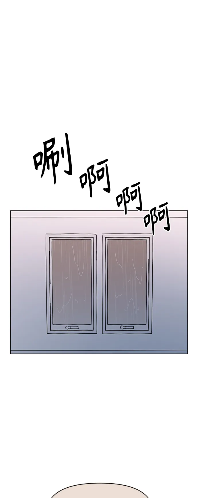 [第54话] 夏之花（24） 第41页