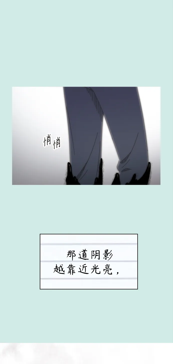 [第55话] 夏之花（25） 第18页