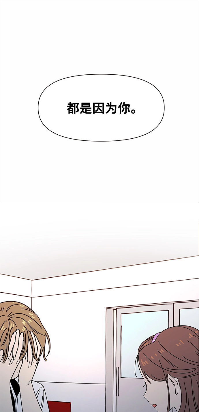 [第55话] 夏之花（25） 第30页