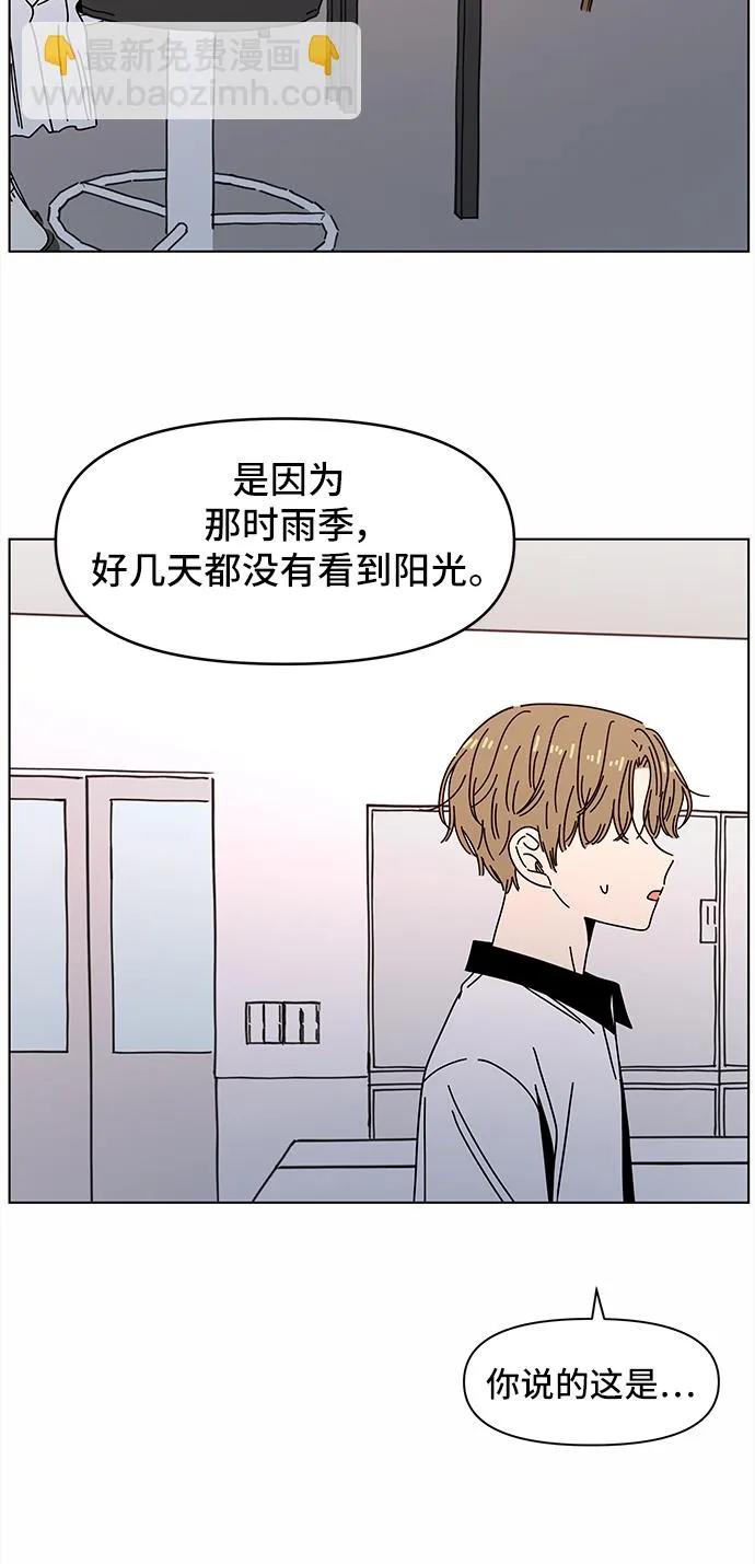[第55话] 夏之花（25） 第36页