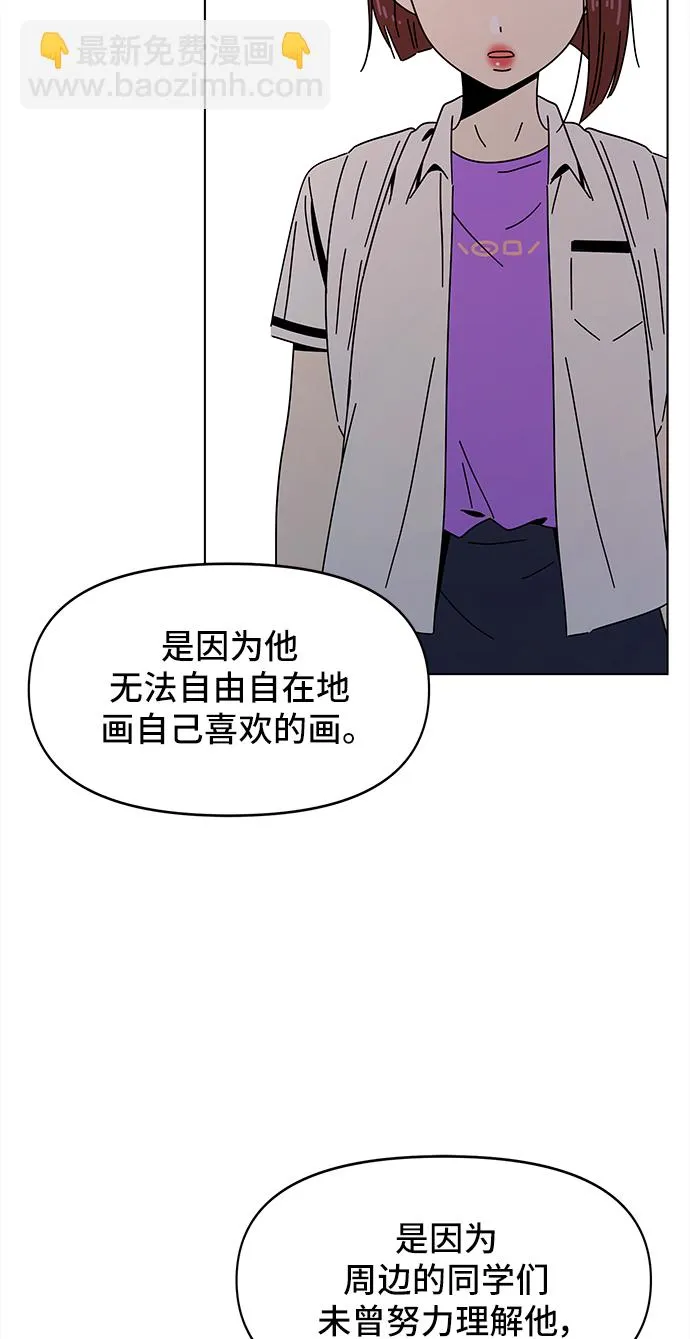 [第55话] 夏之花（25） 第38页